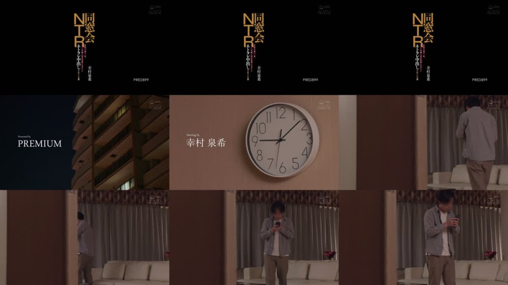 +++ [FHD] PRED-899 同窓会NTR 音信不通の一夜、ボクに内緒で相性抜群の元カレにネトラレ中出しされていた妻 幸村泉希