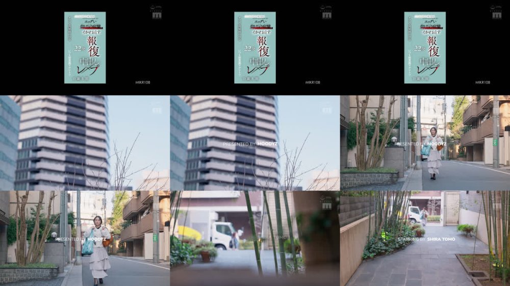 +++ [FHD] MIKR-108 タワマン高層階に住むいつも無意識マウントでイラつかせるママ友のガキがウチの子イジメて引きこもり…エッグい仰け反り痙攣でイカせおとす報復中出しレ×プ22発 白羅冬萌