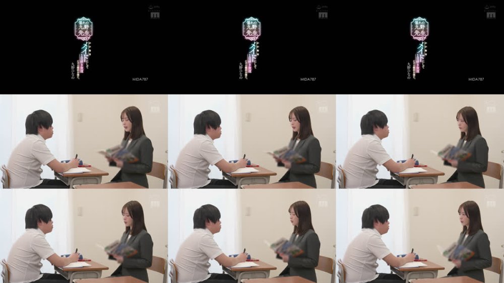 +++ [FHD] MIDA-787 憧れの九野先生をいいなりメイドにして1日好き放題にする権利を得た。 九野ひなの