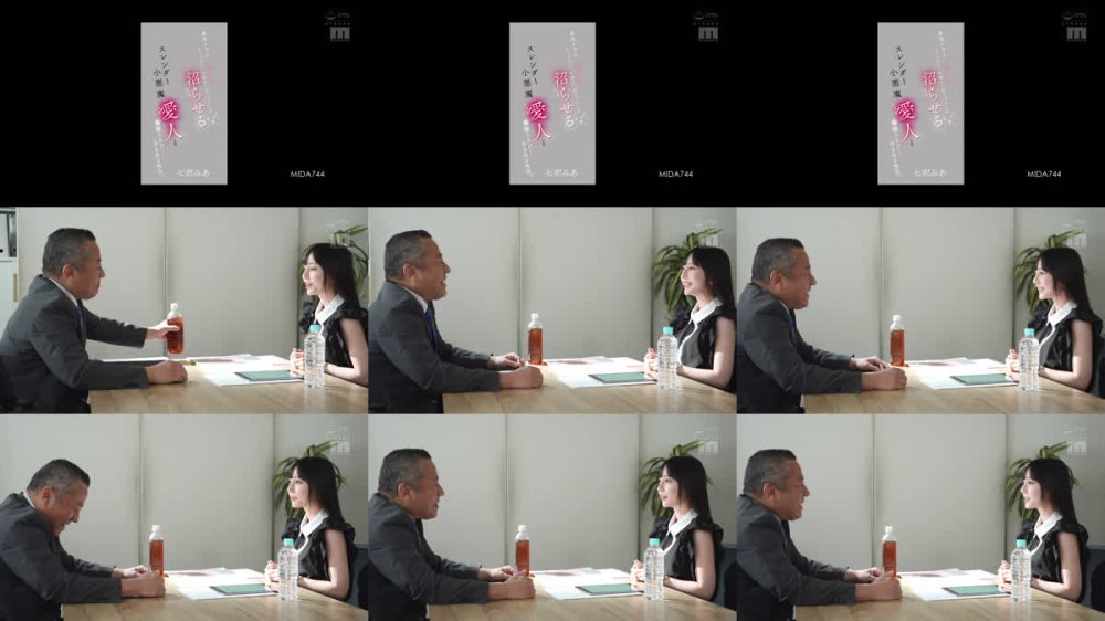 +++ [FHD] MIDA-744 最高すぎた不倫生活。セックスも、日常も、全てでオレを沼らせるスレンダー小悪魔愛人と理性トロけるあまあま性交。 七沢みあ