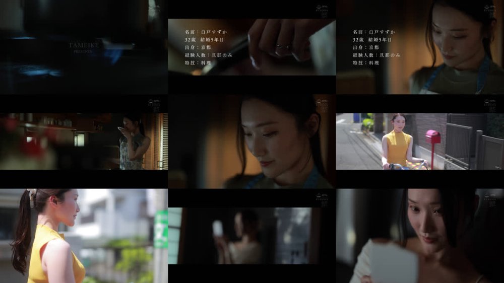 +++ [FHD] MFYD-194 「白肌、気品、性欲ー。」京都が育てた、想像以上にスケベな純白人妻。超新星・白戸すずか（32歳）AVデビュー