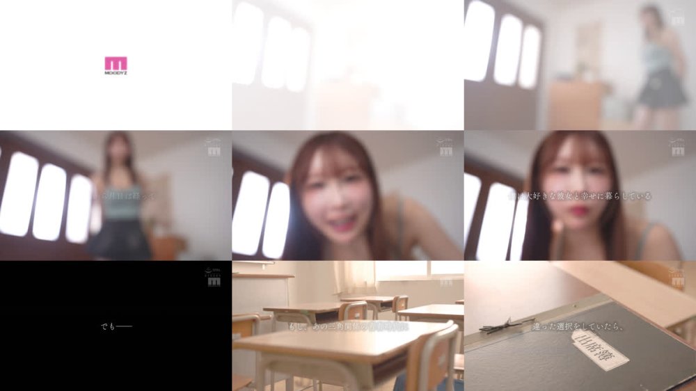 +++ [FHD] MIDA-790 二股学園-SIDEうんぱい- 2つの物語が交わる青春三角関係中出し 2作品連動企画・第1弾 うんぱい 松本いちか
