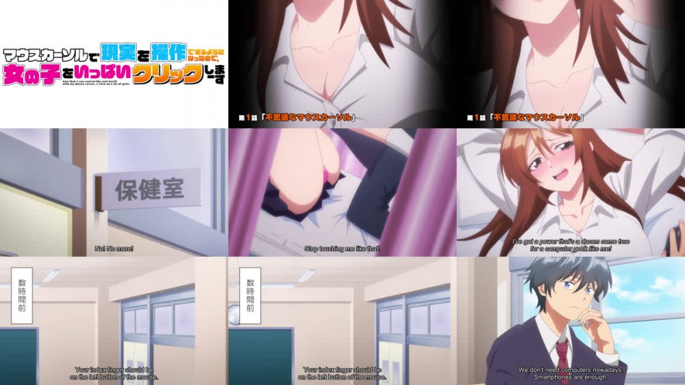 [Doomdos] - Now That I Can Control Reality With A Mouse Cursor, I'm Gonna Click Away On The Girls! - 01 [Uncensored] [1080p OV WEB-DL]