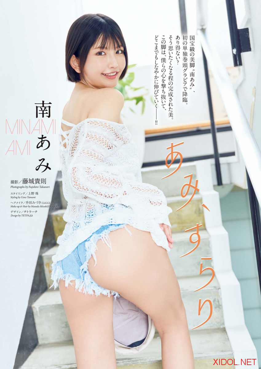[Big Comic Spirits] 2026 No.39