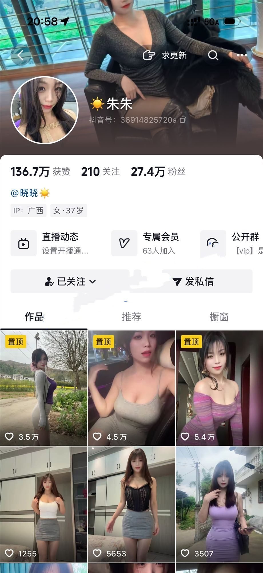 抖音27萬粉絲網紅【朱朱/曉曉】原檔超清露臉大尺度，給榜一大哥特供的私密視頻，相當勁爆[MP4/1320MB]