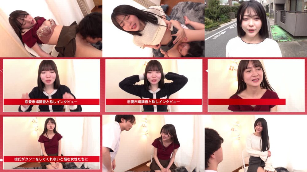 +++ [FHD] NGHJ-074 舐めてほしいけど彼氏に言えないシャイなクンニレス女子限定クリがふやける執拗クンニリングスセラピー体験クリ剥き舐め、小鳥のさえずり吸引バキューム舐め、顔騎クンニ…全身ガクブル震わせてピクピクガチ絶頂かたーい生デカチン欲しくなっちゃって連続中出し求めちゃう