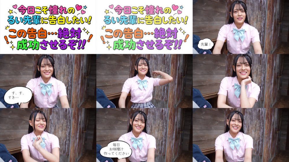 +++ [FHD] MARAA-233 月見るい アウト？セーフ？月見るい