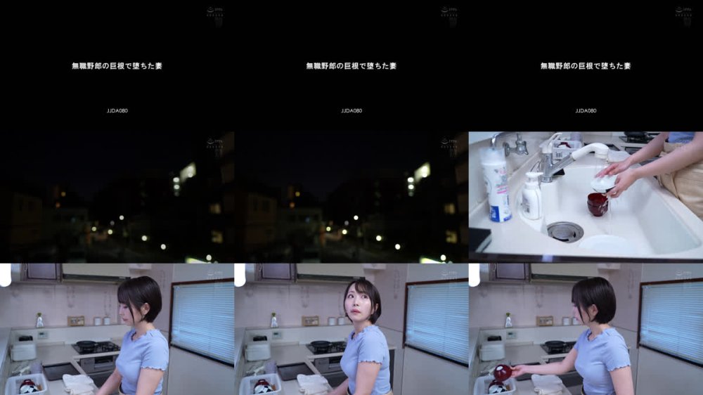 +++ [FHD] JJDA-080 無職野郎の巨根で堕ちた妻 那賀崎ゆきね