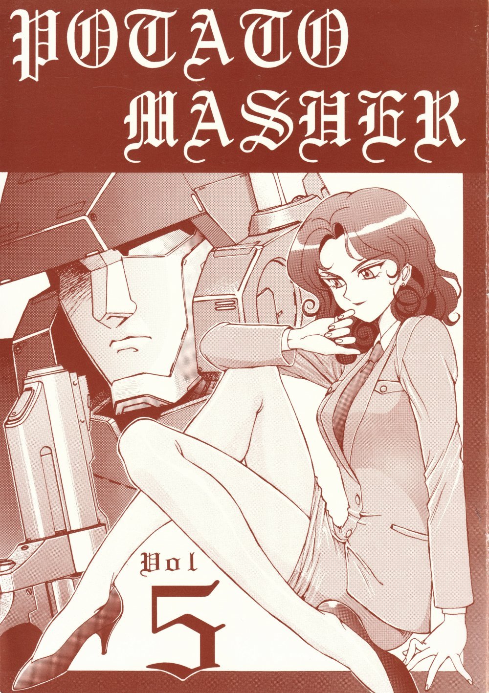 (C46) [めんげれくん (よろず)] POTATO MASHER Vol.5 (勇者警察ジェイデッカー)