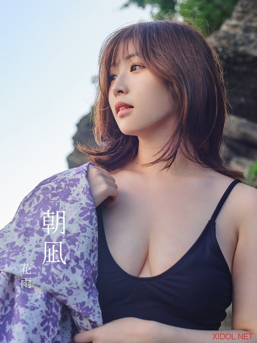 [Photobook] 花雨写真集 朝凪