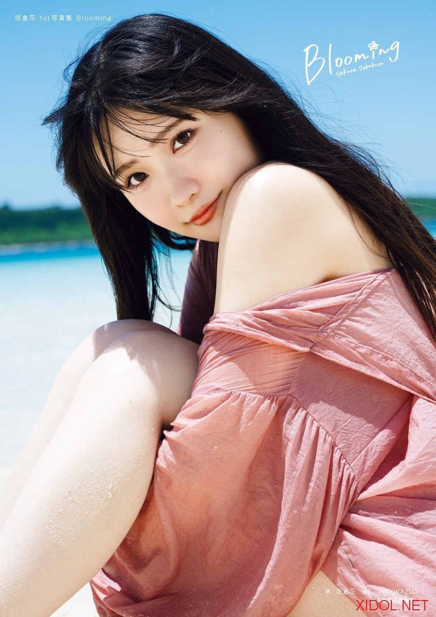[Photobook] 坂倉花 1st写真集 Blooming【電子特別版】