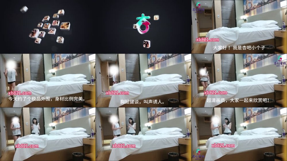 杏吧小個子探花 今天約了個極品外圍 身材比例完美 胸挺健談 叫聲誘人 聽著征服感爆棚 就更想用力操她