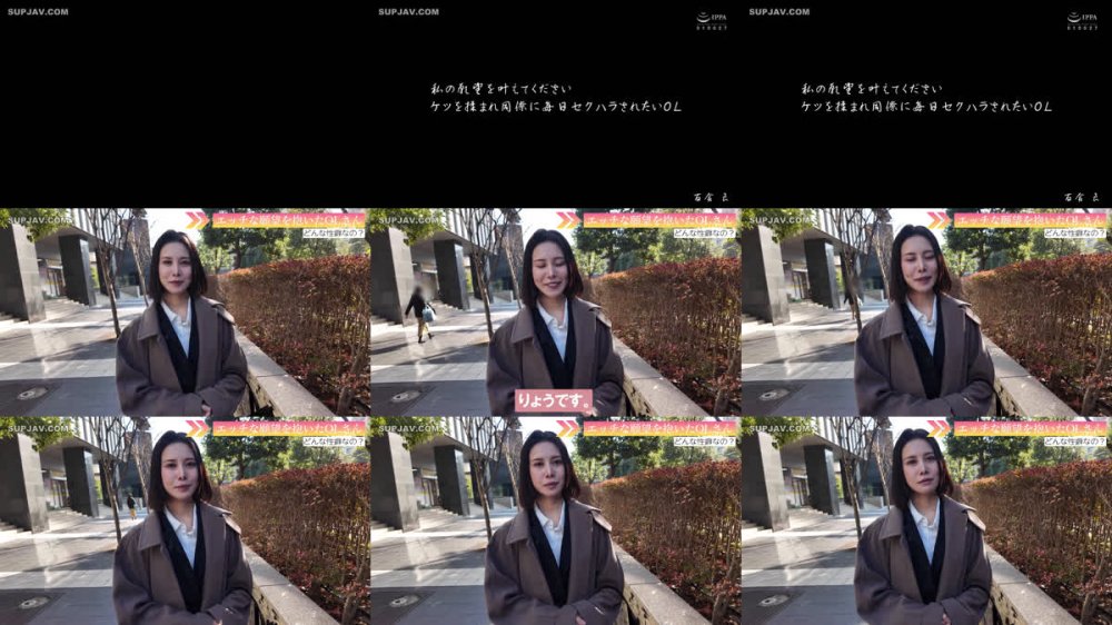 +++ [FHD] AKDLD-367 セクハラ願望女子社員 百合良25歳 社員のオナペットになりたい変態美人OL