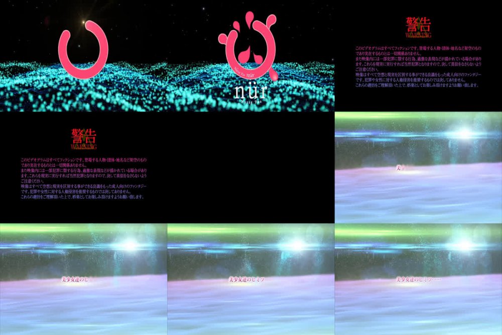 [Emotion] Kokuhaku...... - 04 (告白...... ～ギャル三昧～) - English Softsubs