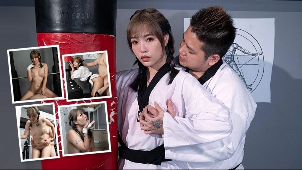 壞壞女學員與空手道師傅在道場裡的內射性愛