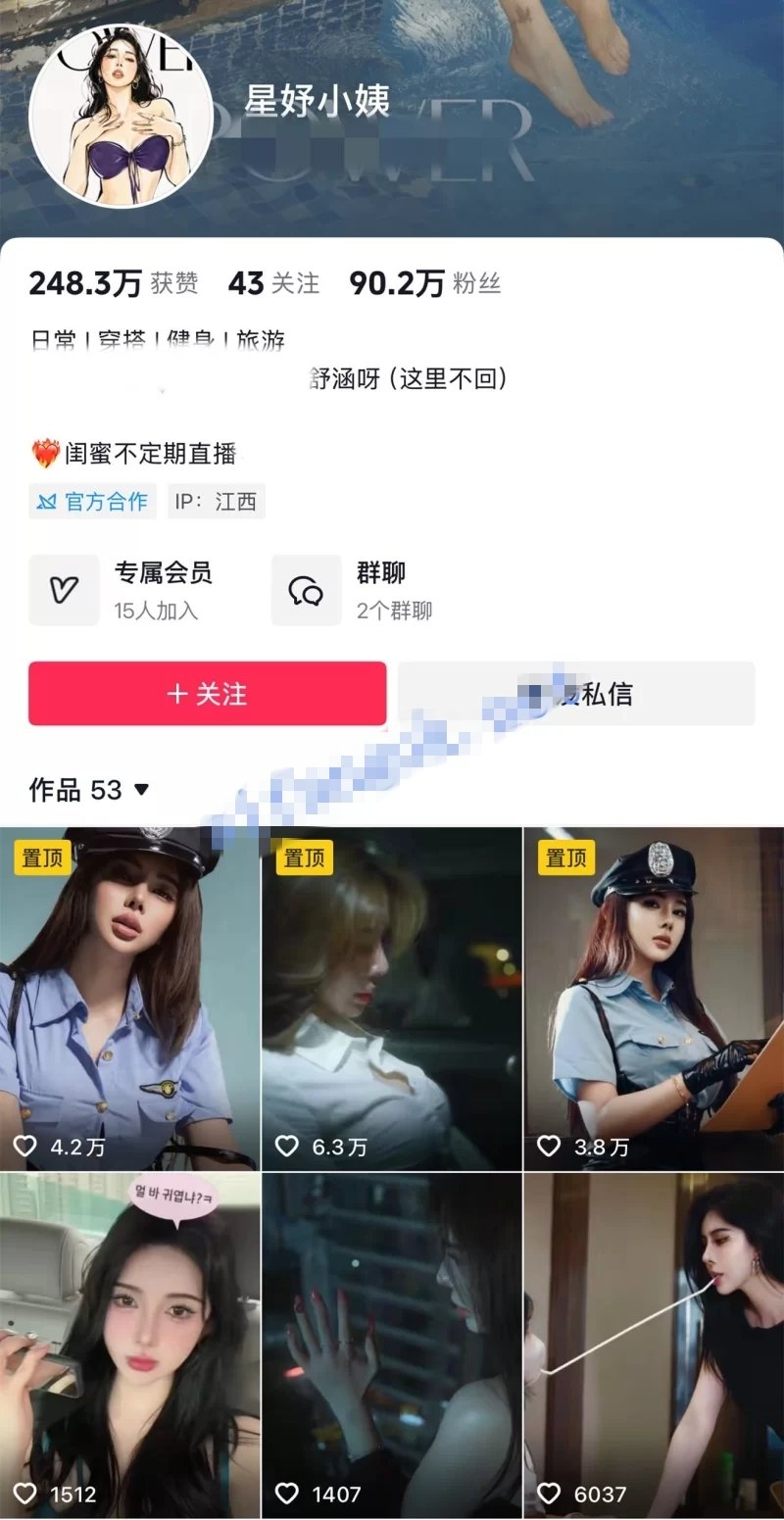 九頭身頂級模特【舒涵】大金主最新流出反差婊私拍，都是口交性愛，推薦（10V）[MP4/808MB]