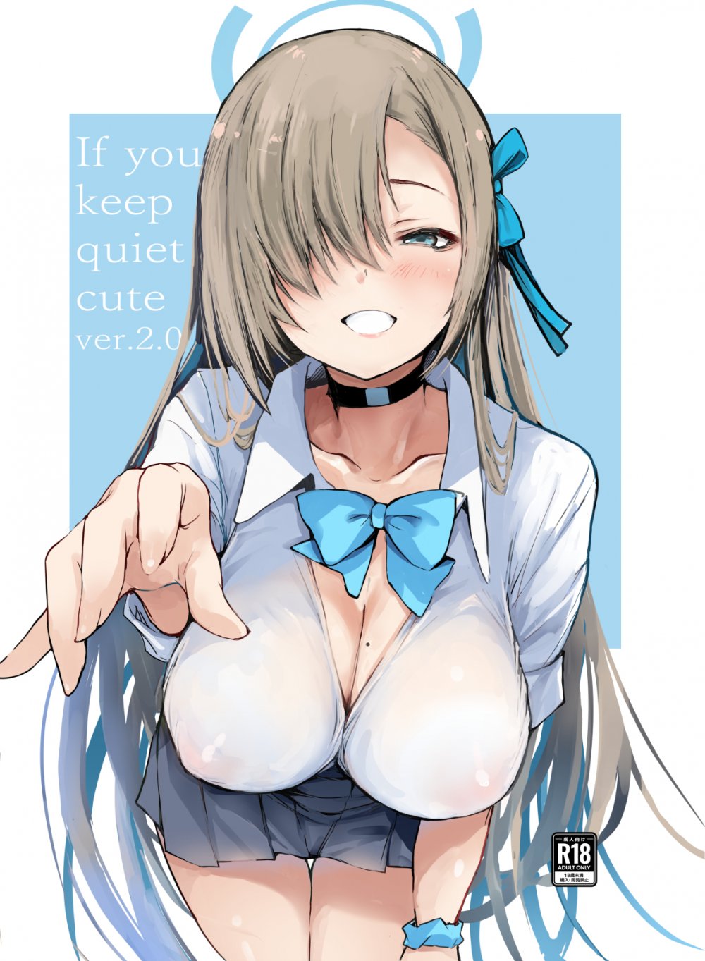 (同人誌) [僥倖酒 (ごん。)] If you keep quiet cute ver.2.0 & UPSIDEver.4.0 (ブルーアーカイブ) [DL版]