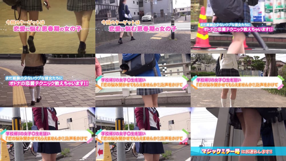+++ [FHD] SDMM-239 マジックミラー号 保健体育の課外授業 現役女子○生の目の前でオトナの濃厚SEXを見せつける！思春期の性的好奇心に火を点けて初めての杭打ち騎乗位で中イキ体験4