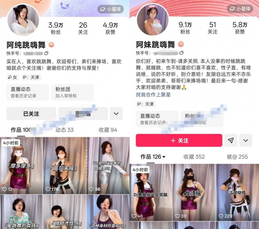 純慾反差騷妹【阿妹跳嗨舞】熱辣裸舞高潮臉，特寫超嫩穴自慰起飛（14V）[MP4/1640MB]
