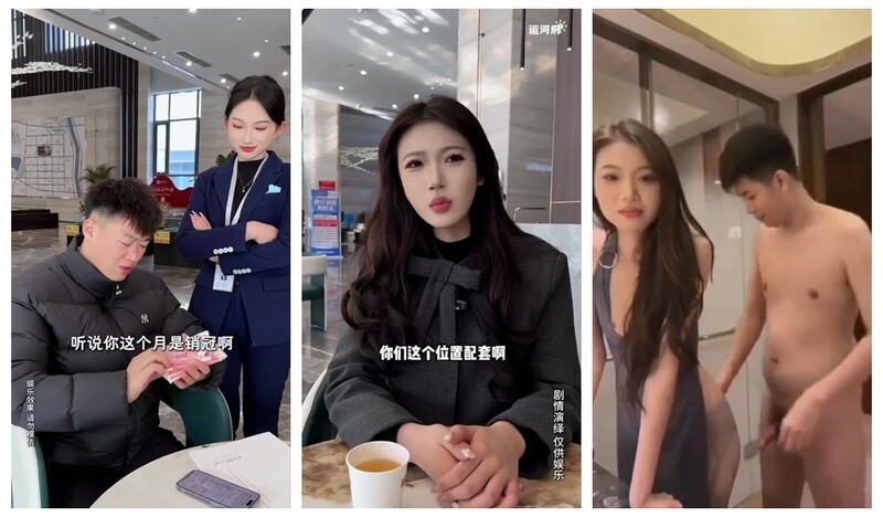 推薦 吃大瓜【梁山運河府】房地產銷售幹炮，女的身材超好，精品無毛穴，操逼時會用眼神勾人，蝴蝶穴吸精很強