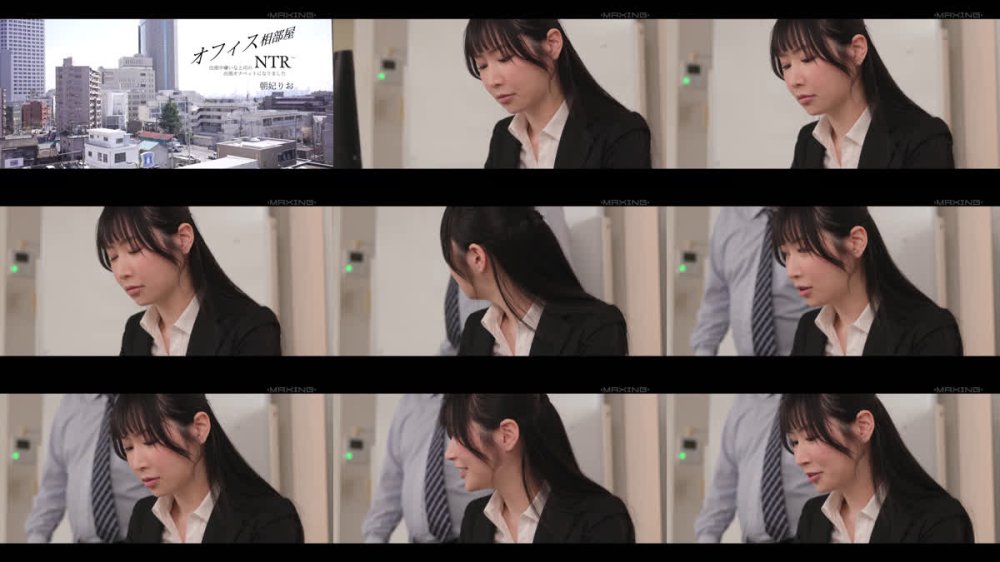 +++ [FHD] MXGS-1446 オフィス相部屋 NTR～出張中嫌いな上司の出張オナペットになりました 朝妃りお