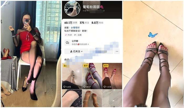 【最新抖音福利】絲足美腿風騷輕熟女【葡萄臉圓圓】定制視頻，露臉性愛口交啪啪（16V）
