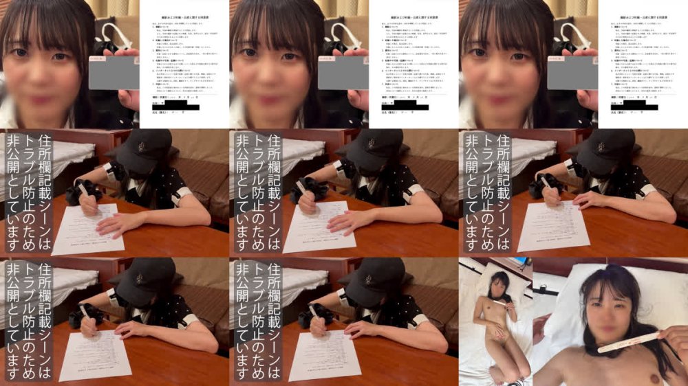 +++ FC2-PPV-4977927 【公開から２４時間限定価格】２１歳保育士の子宮にシリンジで精液注入