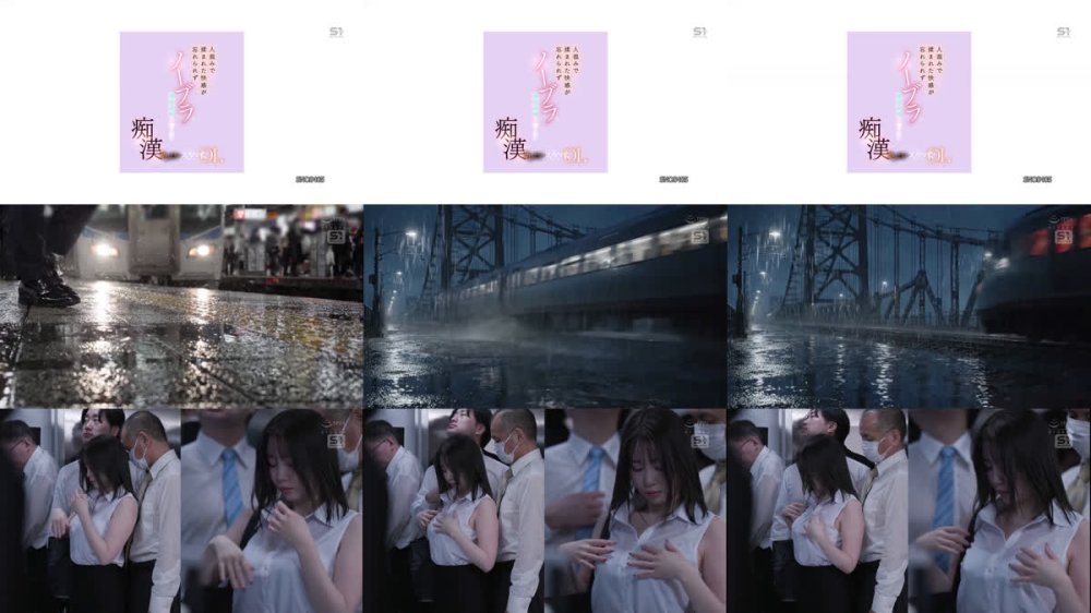 +++ [FHD] SNOS-405 人混みで揉まれた快感が忘れられずノーブラで満員車両に乗り込む痴●サレたいスケベOL 夢乃あいか
