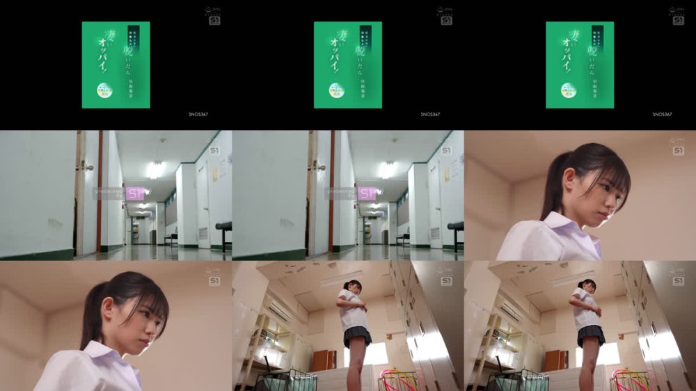 +++ [FHD] SNOS-367 目立たない同級生が脱いだら凄いオッパイ！本人は無自覚すぎる早熟Iカップの誘惑 早坂奏音