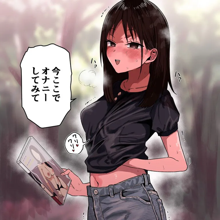 (同人誌) [るち餡] 夏休みに同級生の女子と山にAVを拾いに行った話 (オリジナル)