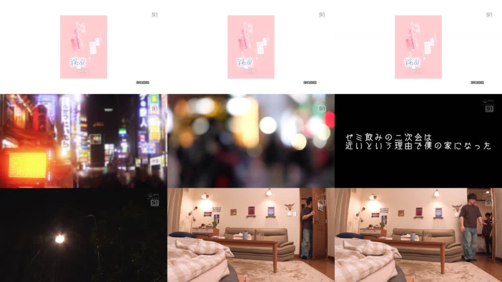 +++ [FHD] SNOS-382 「王様の命令は絶対だよ」地味で大人しい女友達が王様ゲームでエロがり始めて淫乱マ●コになった話 兒玉七海