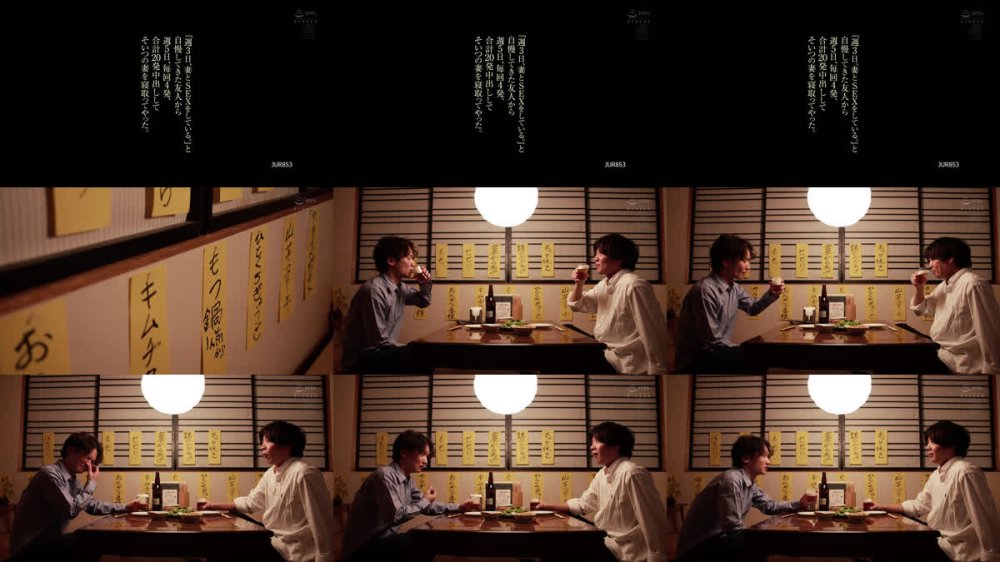 +++ [FHD] JUR-853 『週3日、妻とSEXをしている。』と自慢してきた友人から週5日、毎回4発、合計20発中出ししてそいつの妻を寝取ってやった。 華宮椎奈