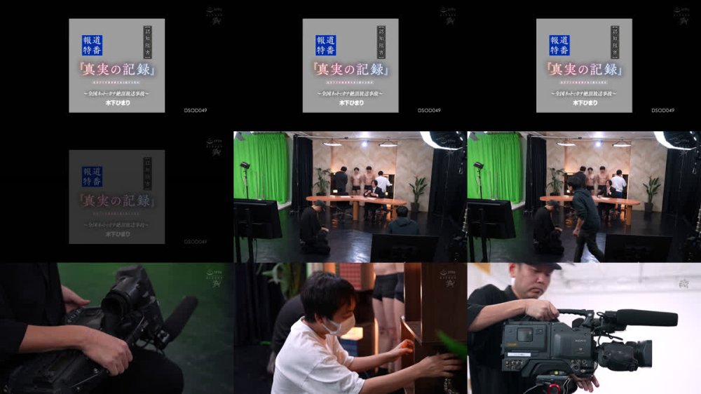 +++ [FHD] DSOD-049 報道特番『真実の記録』女子アナの最前線を走り続ける理由～全国ネットでガチ絶頂放送事故～【認知阻害】 木下ひまり