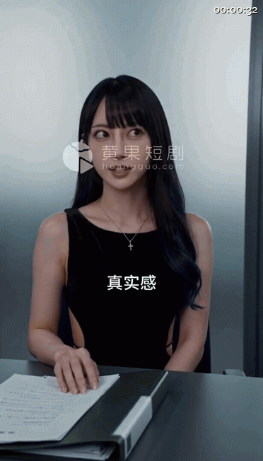 【AI真人短劇】喝了我媽的中藥後叱吒日本AV界1-10集全