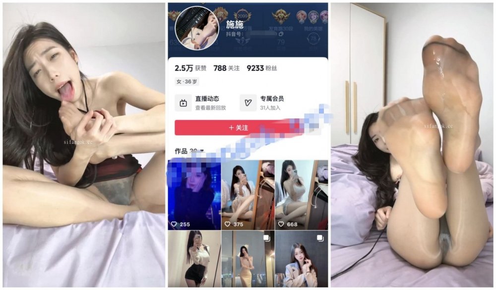 最新抖音洩密！ 長腿風騷貧乳騷妹【施施】臉穴道具自慰性愛XO表情豐富（14V）[MP4/4370MB]