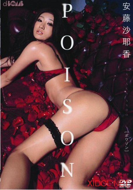 [SSBX-2239] Sayaka Ando 安藤沙耶香 – POISON[AVI/1.16GB]