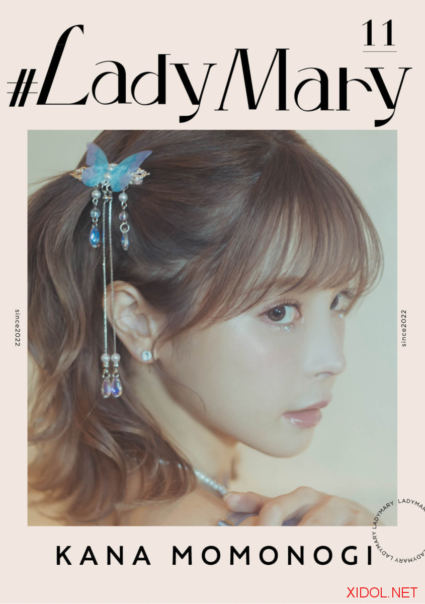 [Photobook] #Lady Mary 11 桃乃木かな