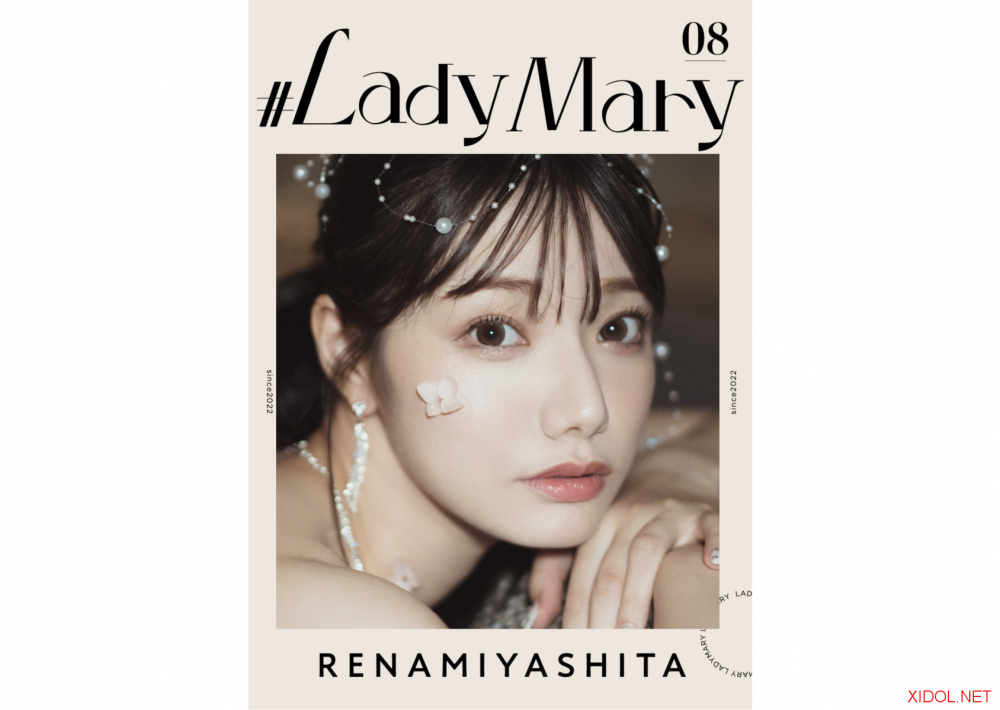 [Photobook] #Lady Mary 08 宮下玲奈