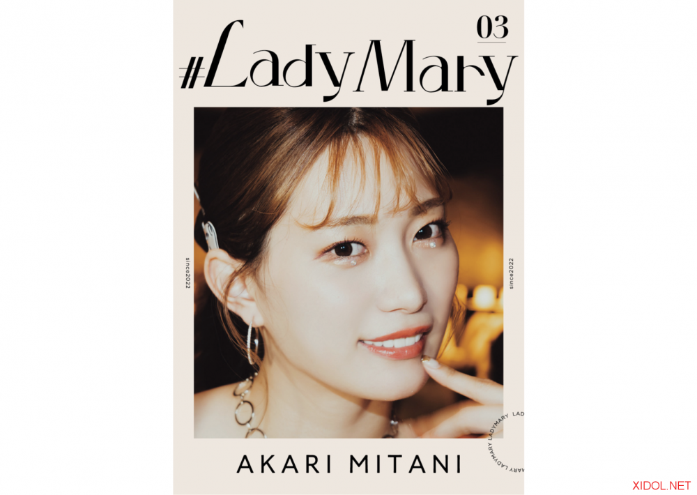 [Photobook] #Lady Mary 03 美谷朱里