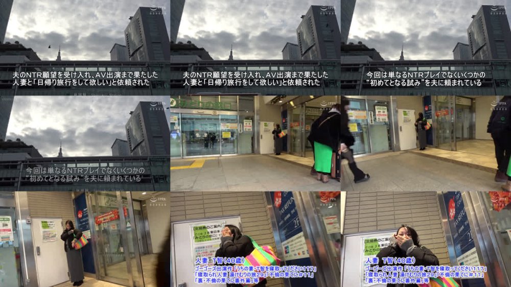 +++ [FHD] GS-2148 愛妻に中出しを 裏・不倫の果てに 番外篇 人妻T智・続