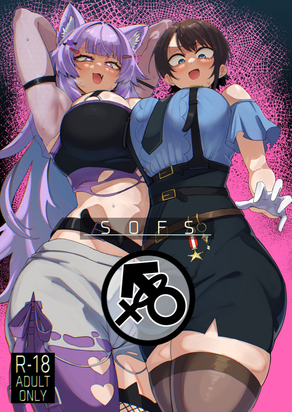 (C106) [UU-ZONE (NUEZOU)] SOFS (大空スバル、猫又おかゆ) [無修正] [DL版]