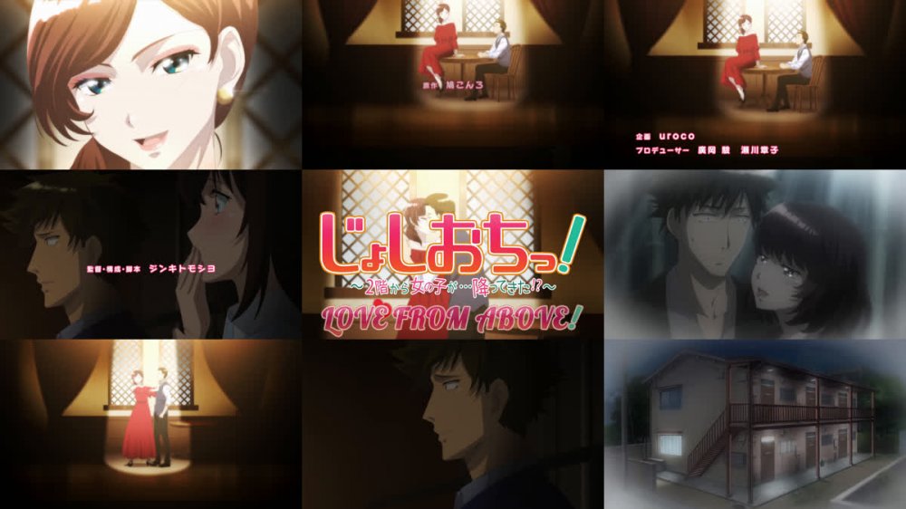 [geckyzz] What She Fell on Was the Tip of My Dick - S01E07 (じょしおちっ！～2階から女の子が・・・降ってきた！？～; Joshiochi! 2-kai kara Onnanoko ga... Futtekita!?) [UNCENSORED, OVEIL.WEB-DL 1080P AVC, AAC DUB][58FA2C7E]
