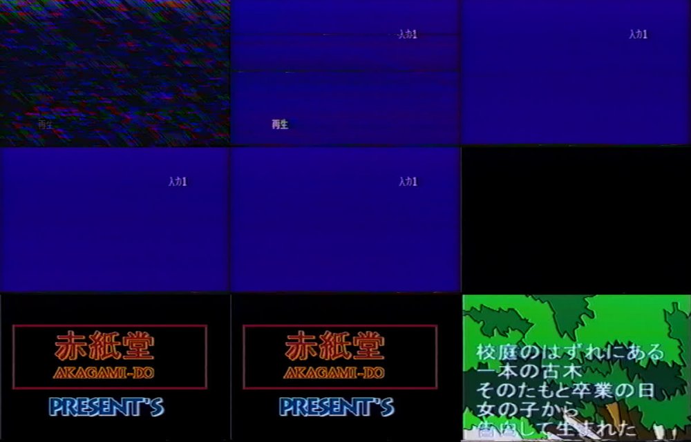 [Pingas-raws] Dogimagi Imagination (VHS)