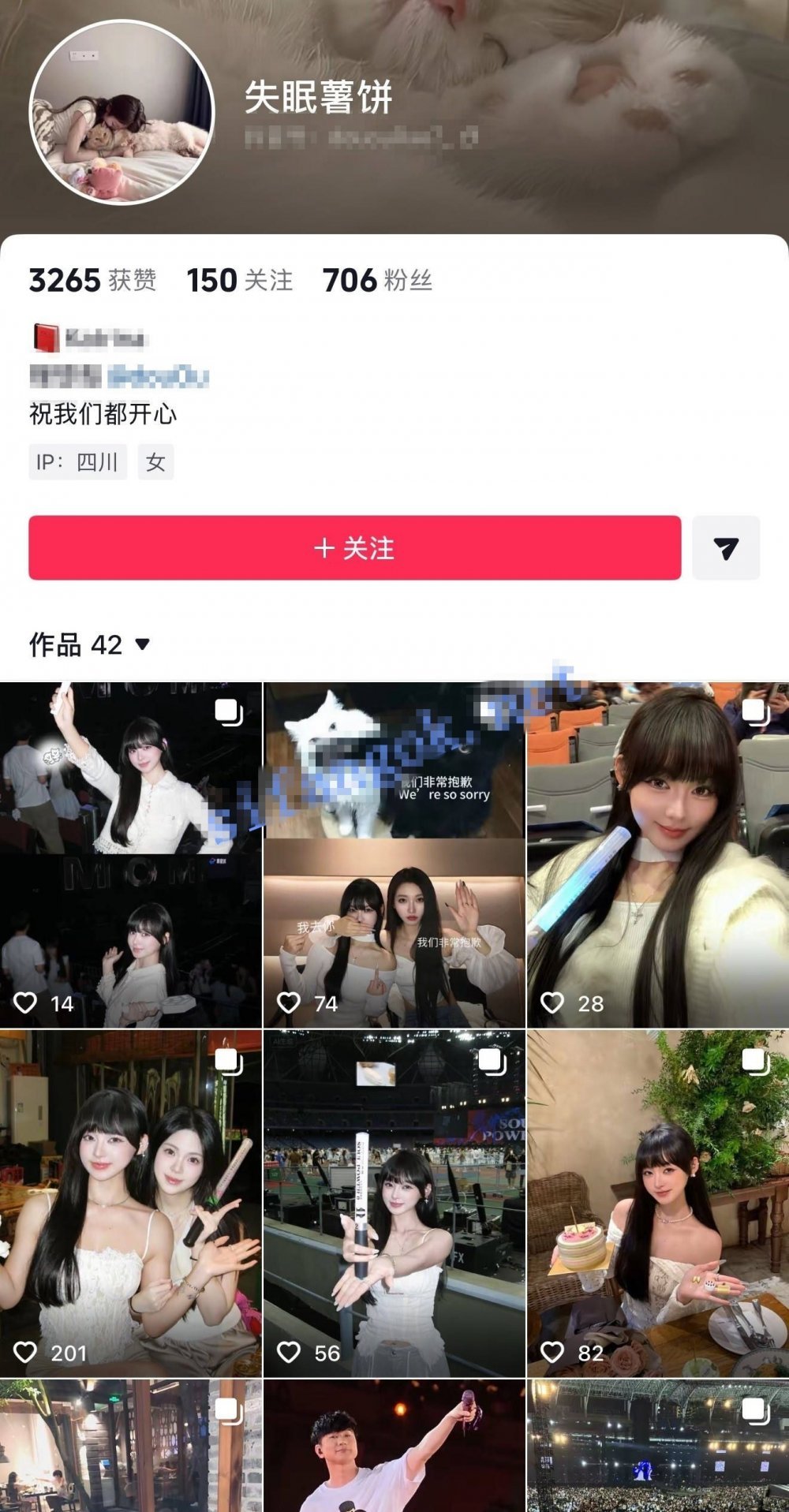 四川漂亮美少女甜妹【失眠薯餅】露臉性愛啪啪自拍，看起來挺純原來是燒杯，反差感拉滿（5V）[MP4/124MB]