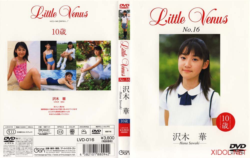 [LVD-016] 沢木華 Hana Sawaki – Little Venus No.16[AVI/1.35GB]