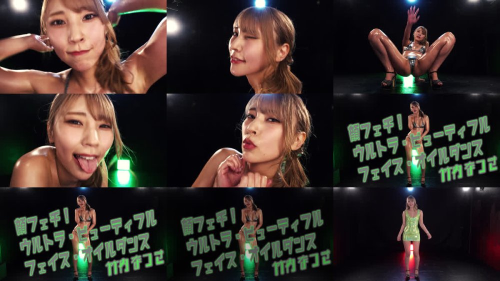 +++ [FHD] ROP-022 顔フェチ！ウルトラ・ビューティフル・フェイス・オイルダンス02 竹内夏希
