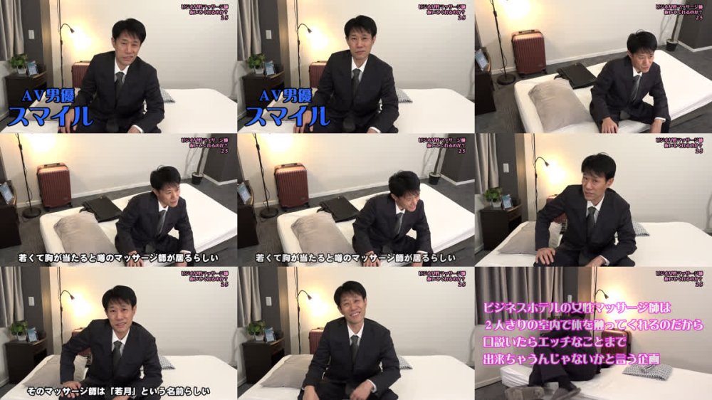 +++ [FHD] PARATHD-4545 ビジネスホテルの女性マッサージ師は抜いてくれるのか？（25）～清楚系アイドル顔なのに男をイジメたくなっちゃう若月さん25歳 若月もあ