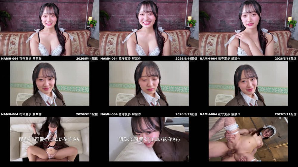 +++ [FHD] NAMH-076 神パイパン膣に特濃21発 ノーカット真正中出し2本番 花守夏歩
