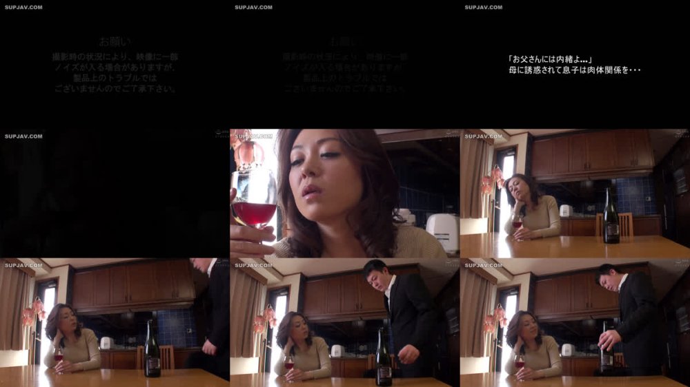 +++ [FHD] NXGS-020 「お父さんには内緒よ…」母に誘惑されて息子は肉体関係を…