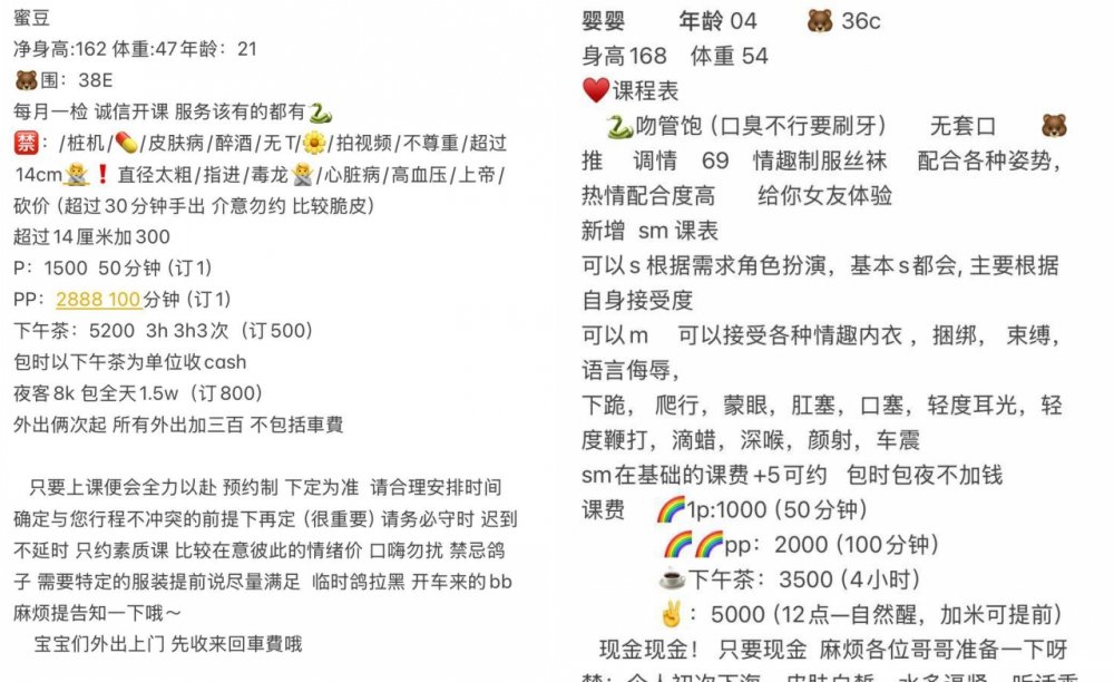 那些年超過的雞-符文戰士篇：五套美女嫩妹性愛視圖，一個賽一個（16V）[MP4/2870MB]